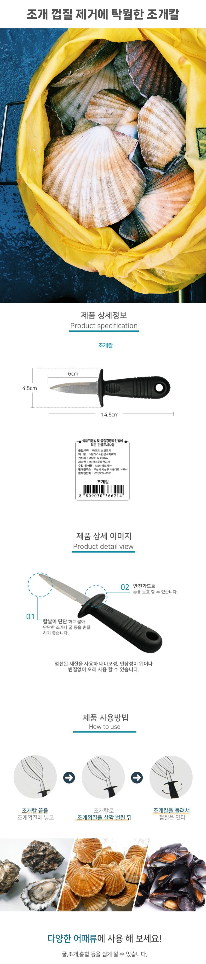 YZ100142_knife_m.jpg