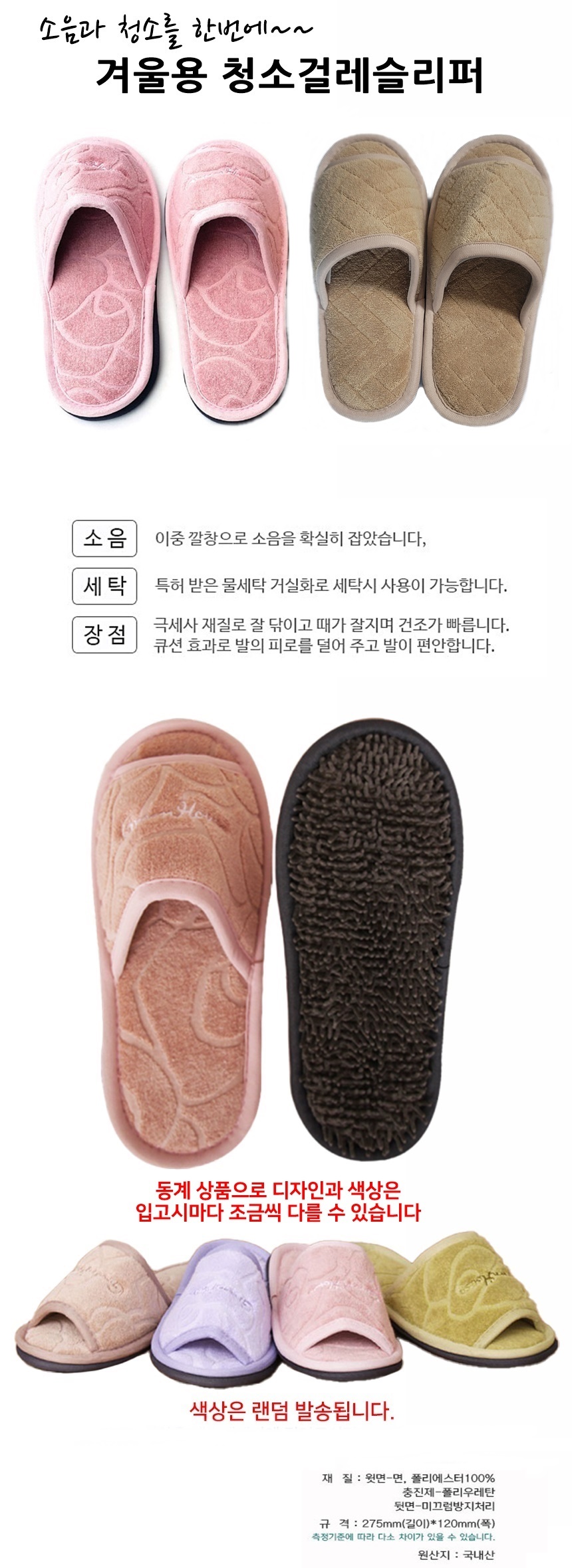 YZ100178_slipper_m.jpg