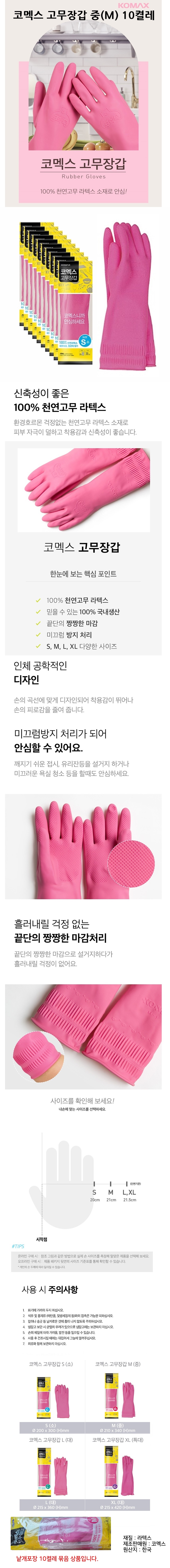 YZ100446_gloves_m.jpg