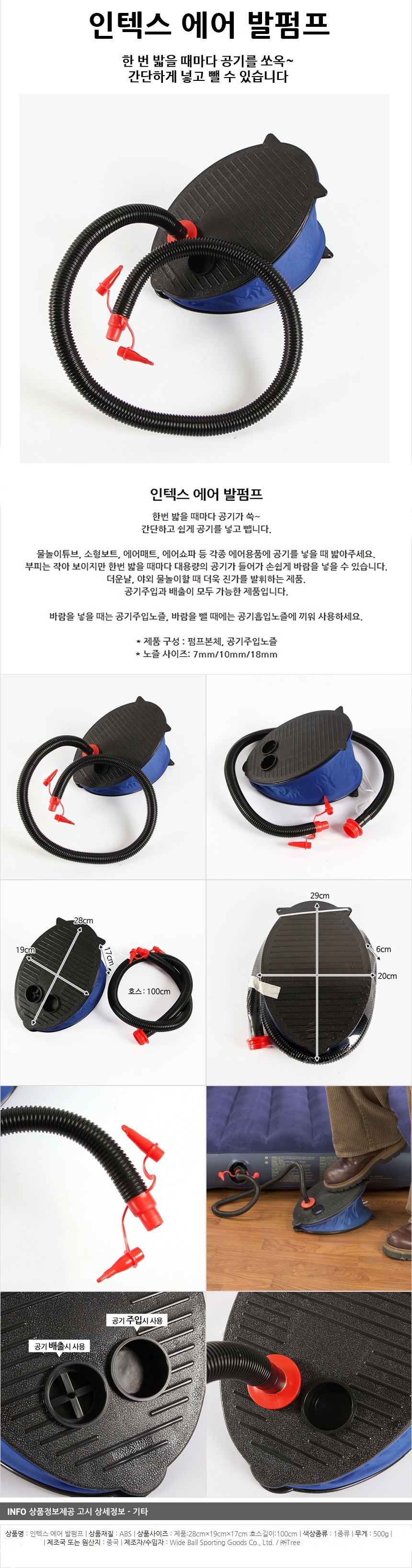 YZ101298_pump_m.jpg