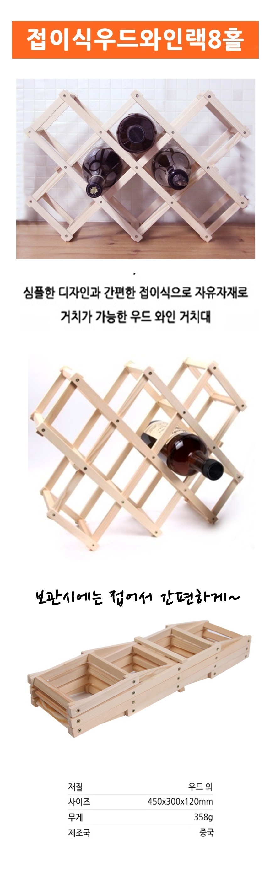 190612_wine_m.jpg