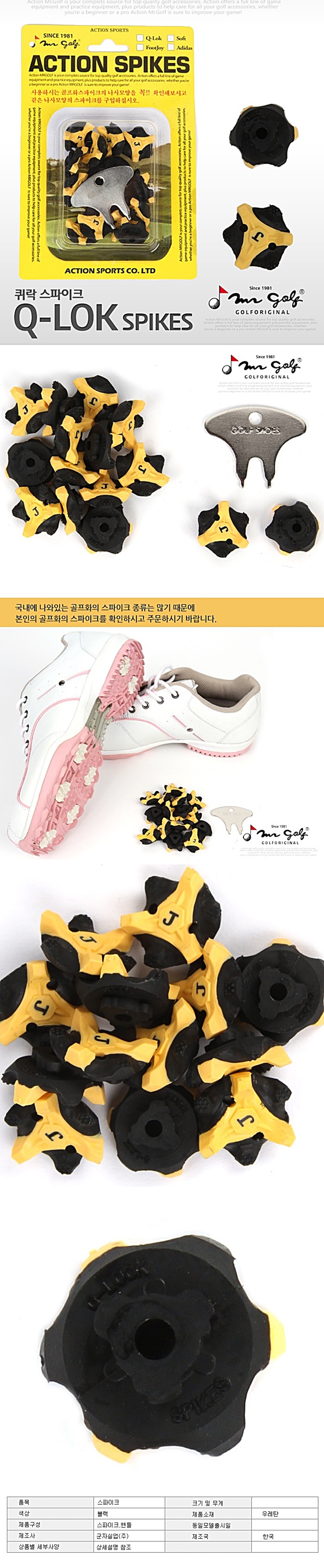 mrgolf11_1222_m.jpg